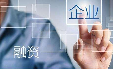 全国一体化融资信用服务平台网络助企融资超23万亿元