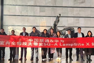 中国联通携手华为完成全球首个全频段大宽带5G-A LampSite X试点验证