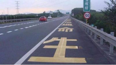 13个高速公路服务区试点支撑“平急两用”