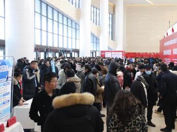 内蒙古启动2024年“春风行动” 将提供约32万个就业岗位