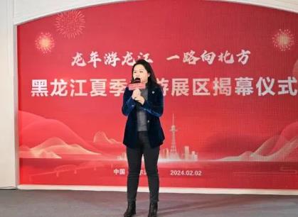 黑龙江夏季旅游亮相冰雪大世界