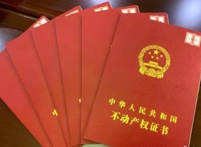 为购房者打破“证”结 山西10万余套住房实现“房证同交”