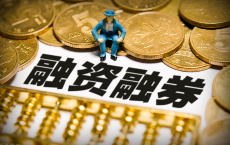 暂停新增转融券规模 两融业务监管持续强化