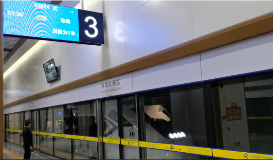 粤港澳大湾区今年首条新铁路线开通运营