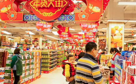 市场如何保供？怎样促进节日消费？——多部门解读春节促消费相关举措