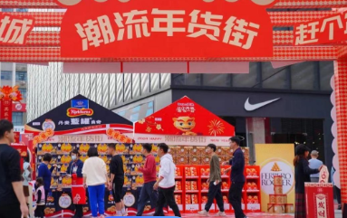 供应足 价格稳 销售旺 节前全国消费市场运行平稳有序