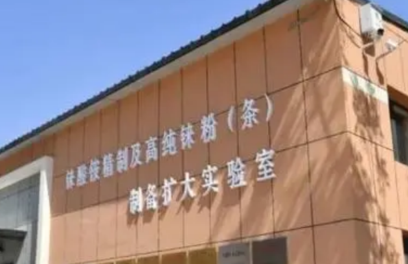 白银集团点亮“科技树”赋能发展提速