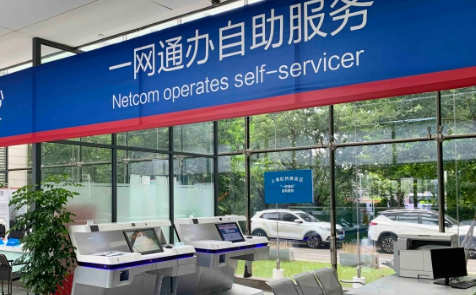 人社部：加快服务集成让群众少跑腿