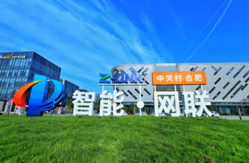 安徽合肥包河经开区：向“千亿级创新型智慧园区”迈进