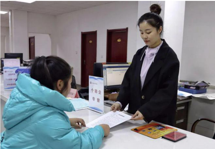 河北推行“个转企” 经营主体增活力