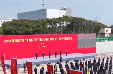 各地开工加速度：“新三样”订单持续增长 外贸实现“开门红”