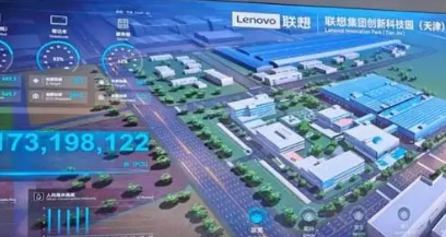 AI算力完整布局 联想助力千行万业智能化转型