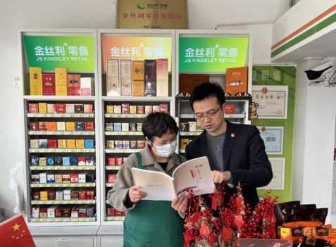 江苏宜兴烟草：出实招解民忧 办实事暖民心