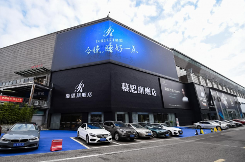 慕思床垫：融合前沿智能辅睡科技，打造个性化睡眠体验