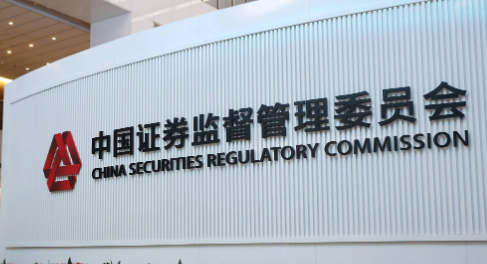 证监会：广开言路 及时回应市场关切