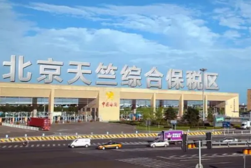 口岸联动助推京津冀协同跑出“加速度”