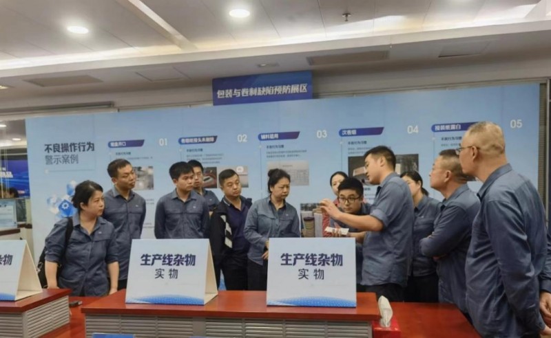 “三个提升”推动质量管理上水平