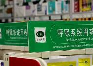 呼吸道疾病高发、部分集采中选进口药短缺 国家医保局回应