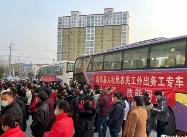 河南多部门联合印发《通知》开展“春暖农民工”服务行动