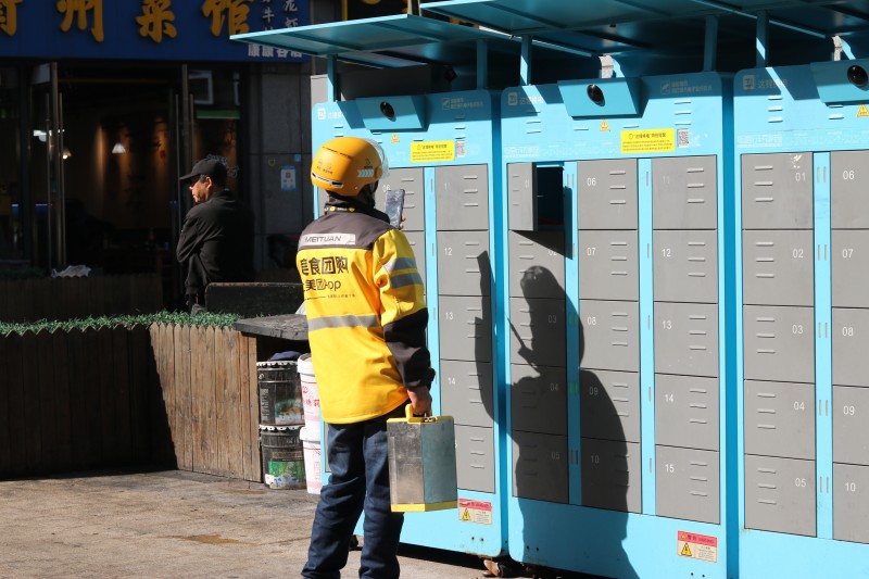 宇谷科技创业板IPO：荣获余杭区人民政府质量奖