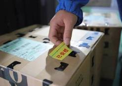 国家邮政局：2月26日起进京邮件快件实行投递前“二次安检”