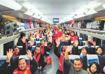 四川春节后首趟省际劳务协作返岗专列发车 600余名农民工开启赴粤务工新旅程