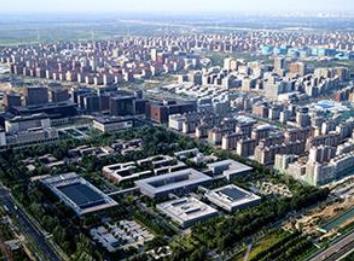 北京地区15所部属高校将向雄安新区疏解