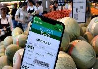 福建修订并公布食品安全信息追溯管理办法