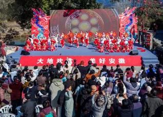 文化和旅游部将开展2024年“四季村晚”活动