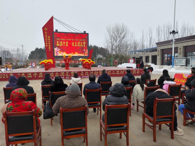 开封市通许县咸平街道：举办民俗文化欢乐闹元宵系列活动