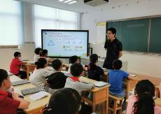 数字技术为中小学教育提供“工具箱”