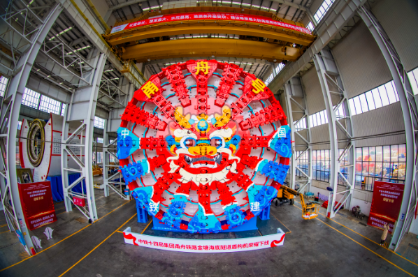 超大直径盾构机“甬舟号”下线 将用于世界最长海底高铁隧道建设