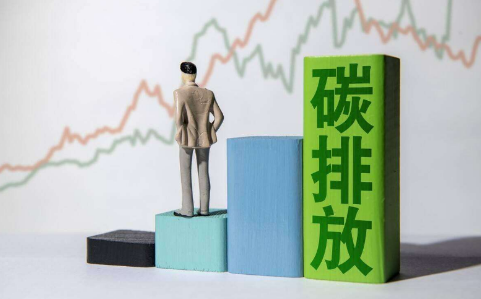 开启碳排放权市场交易法治新局面