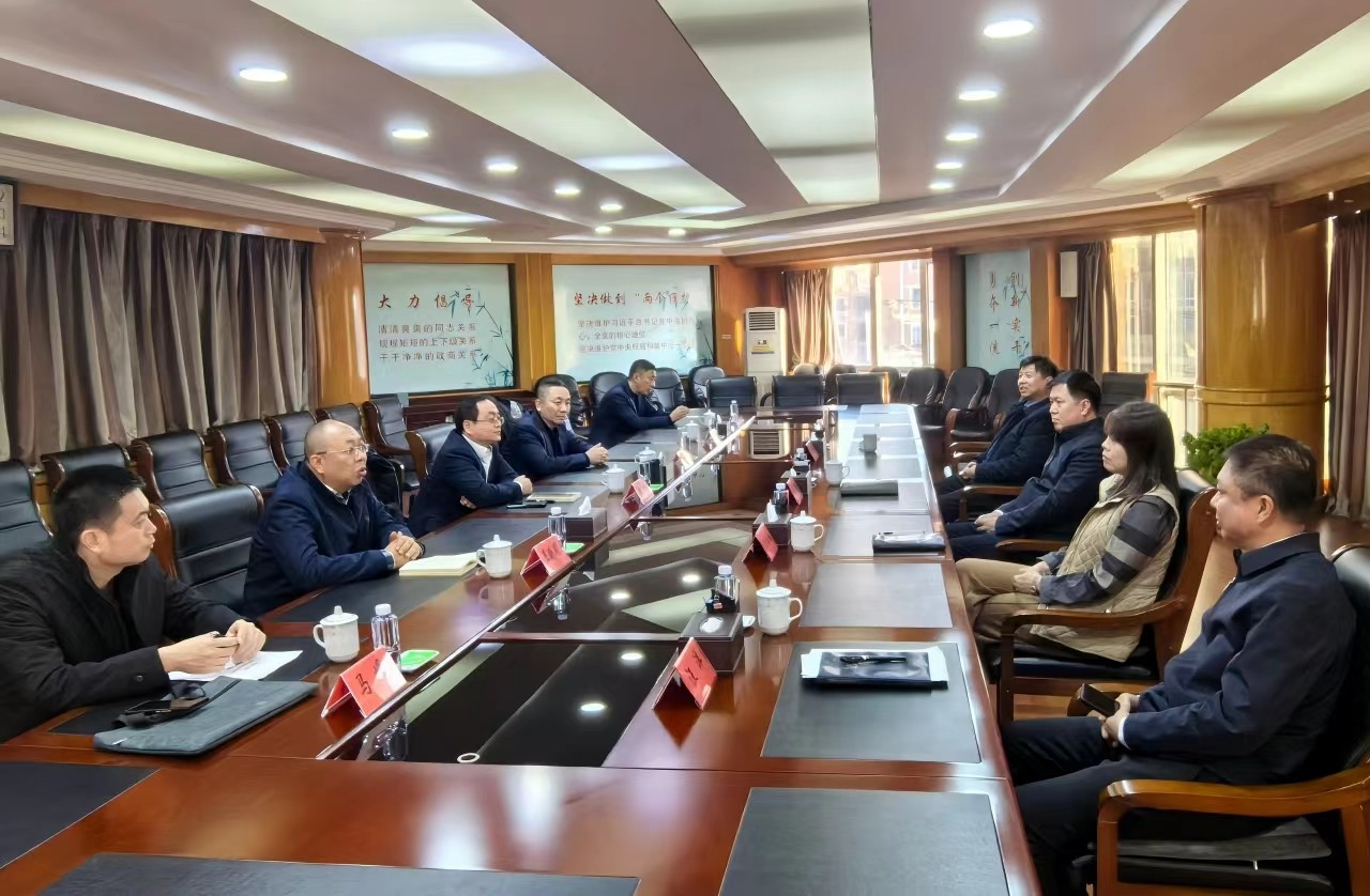 强化部署 推动落实——辽宁阜新市局（公司）召开专题会议安排部署2024年工作