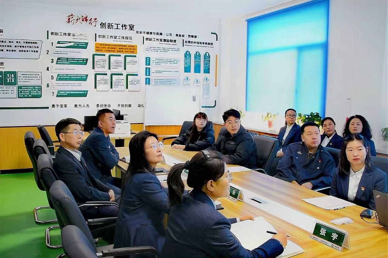 辽宁阜新县局（分公司）召开优秀典型事迹分享会