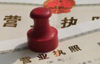 全国试点培育“名特优新”个体工商户超过15万户