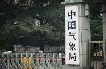 中国气象局将建立全尺度能源气象服务业务