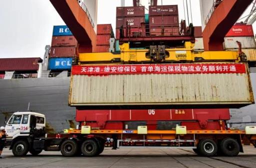 首票雄安自贸试验区进口海运货物在天津港顺利接卸