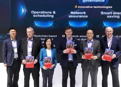 中国电信、中国联通与GSMA共谋深化合作新篇章