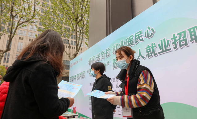 “春风”涌动活力 送岗送培训暖心