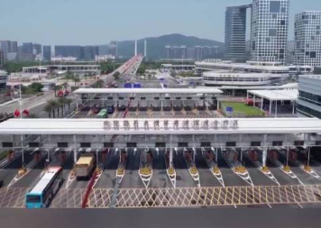 “一国两制”新实践！横琴粤澳深度合作区正式封关运行