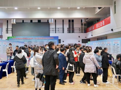 福建举办2024年省属国有企业残疾人就业专场招聘会