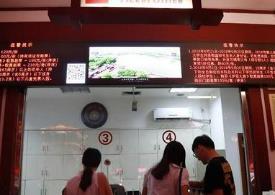 文化和旅游部：推动景区保留人工窗口 简化线上购票预约程序