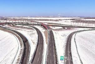 黑龙江省三条高速公路正式交工通车
