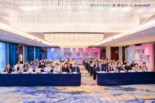 健合守护母婴健康“早发现、早干预、早预防”，走心也走“新”