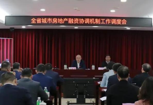 广东已有近40个房地产“白名单”项目获得融资43亿元