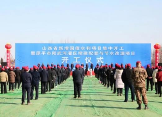 山西省88个新增国债水利项目已陆续开工40个