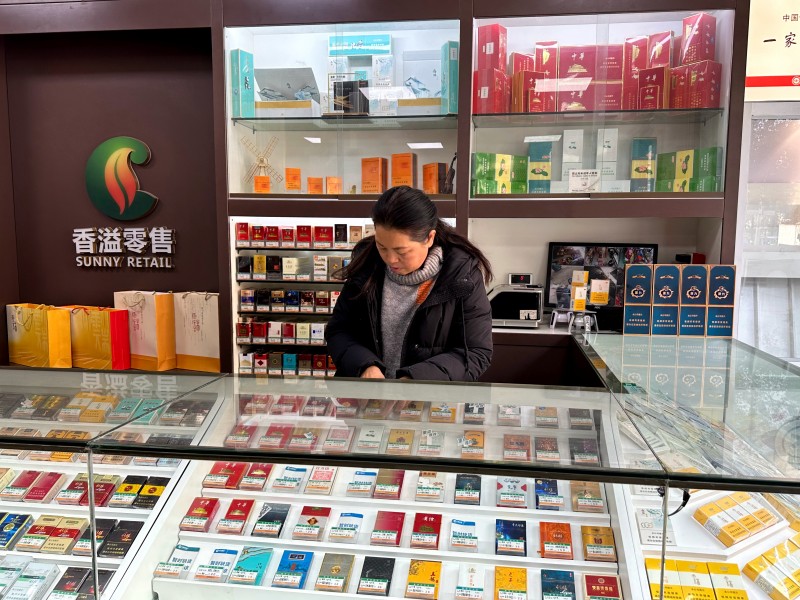 浙江瑞安：巾帼展风采 致敬“她力量”