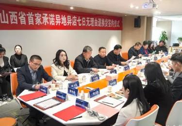 山西首家珠宝实体店实现全国异店异地七日无理由退货