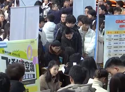 确保就业“大盘”稳积极因素不断集聚 各地真招实效促青年群体就业